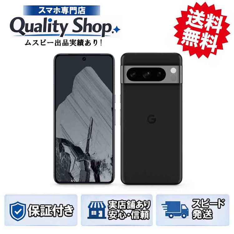 [Q]̤����Pixel 8 Pro 256gb obsidian