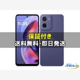 [Quality Shop]̤����moto g05  lavender