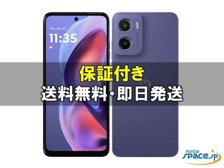 [Quality Shop]̤����moto g05  lavender