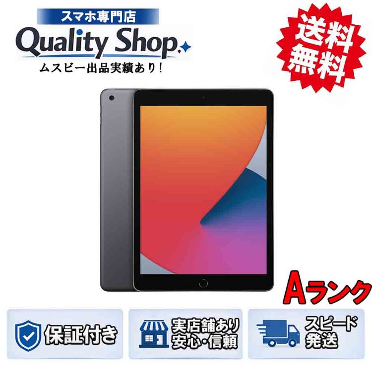 [Q]���A iPad 8th Cellular 128gb gray