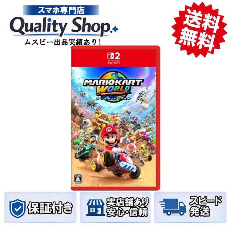 [Q]̤����Mario Kart World