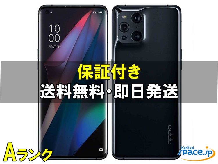[Quality Shop]���A OPPO FindX3 Pro  black