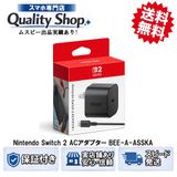 [Q]̤����Nintendo Switch 2 AC adapter BEE-A-ASSKA