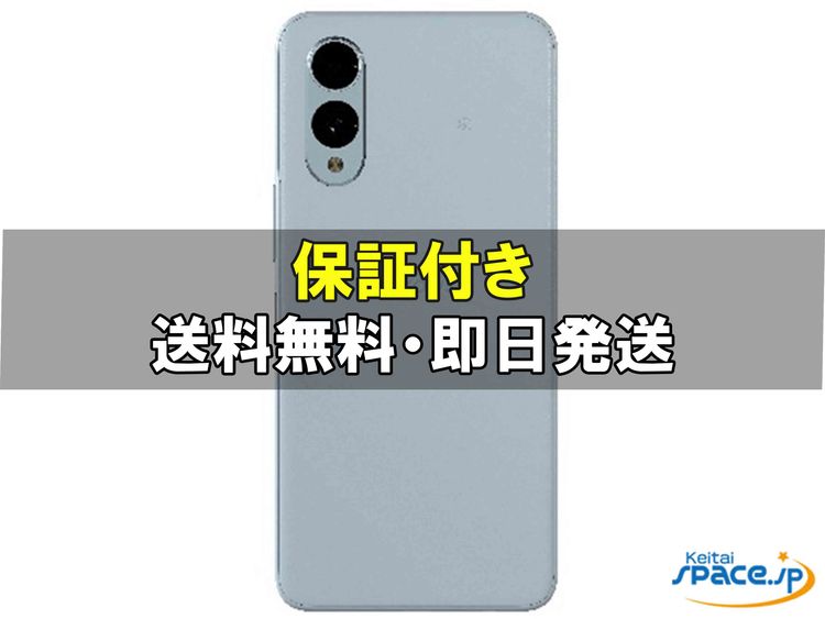 [Quality Shop]̤����arrows We2 M07 128gb blue