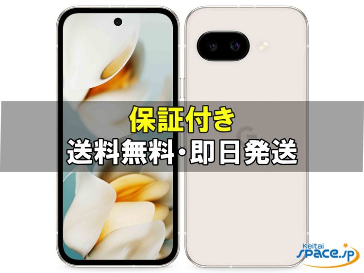 [Quality Shop]̤Google Pixel 9a 128gb 