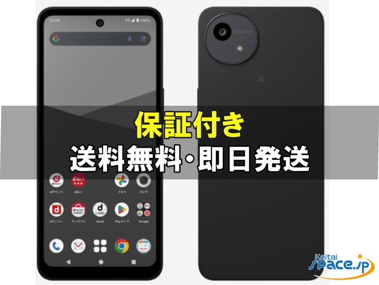 [Quality Shop]̤AQUOS wish5 SH-52F  black