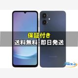 [Quality Shop]̤Galaxy A25 5G rakuten  black