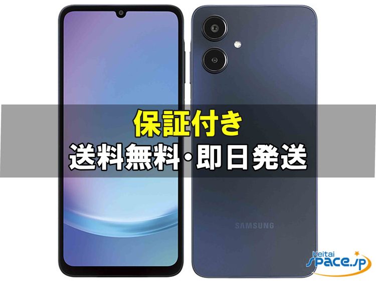 [Quality Shop]̤Galaxy A25 5G rakuten  black