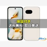 [Quality Shop]̤Google Pixel 9a 128gb porcelain