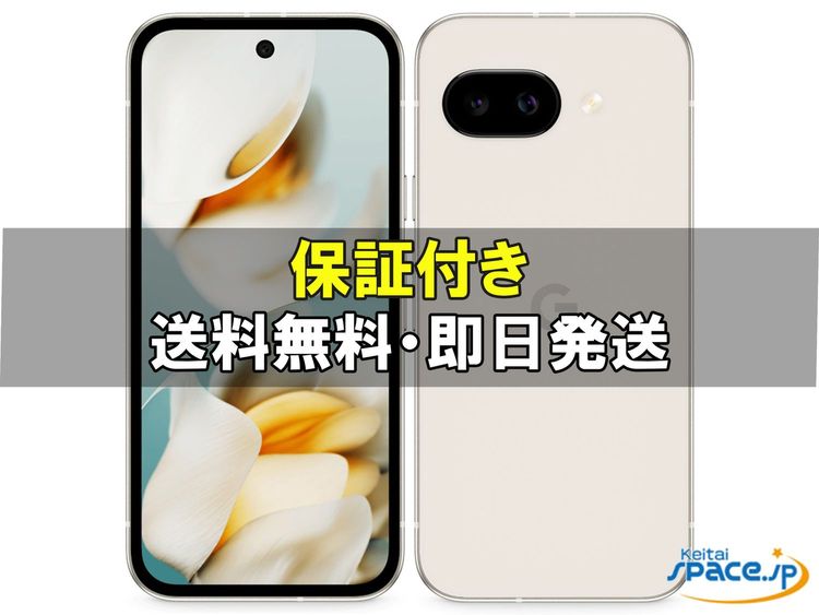 [Quality Shop]̤Google Pixel 9a 128gb porcelain