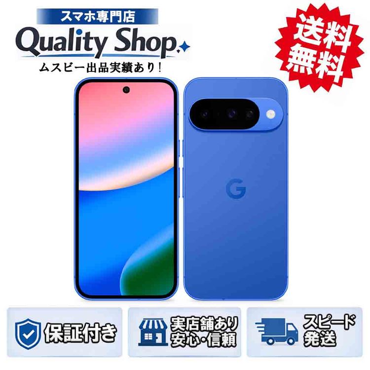 [Q]̤����Pixel 10 128gb indigo