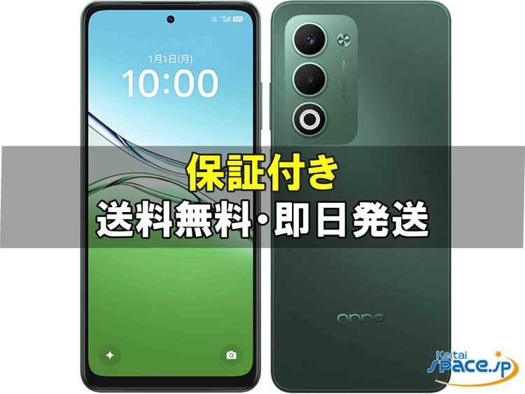 [Quality Shop]̤����OPPO A5 5G  green
