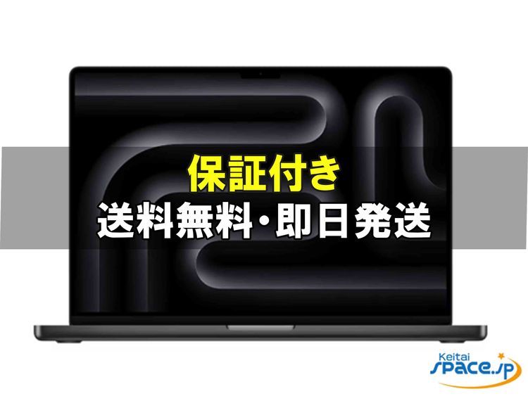 [Quality Shop]̤Macbook Pro FRX33JA 512gb black