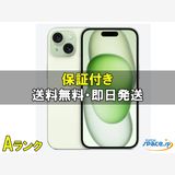 [Quality Shop]���A iphone 15 256gb green