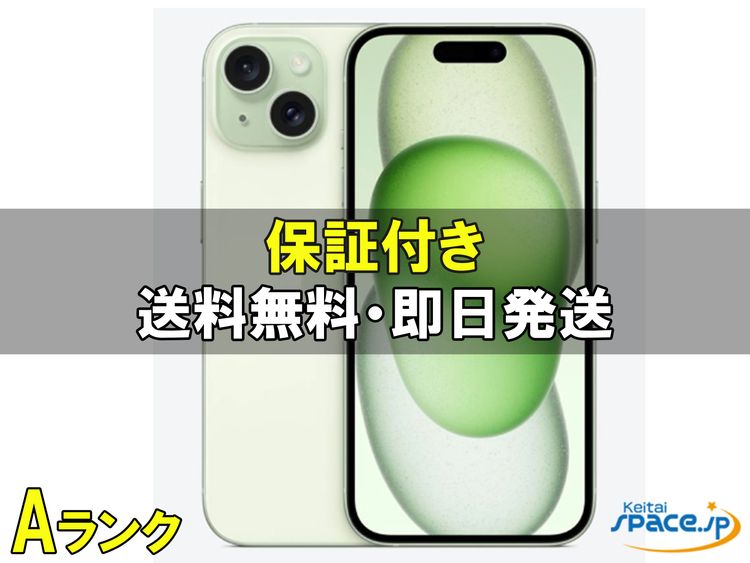 [Quality Shop]���A iphone 15 256gb green