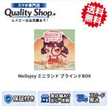 [Q]̤����Mellojoy BOX 0232