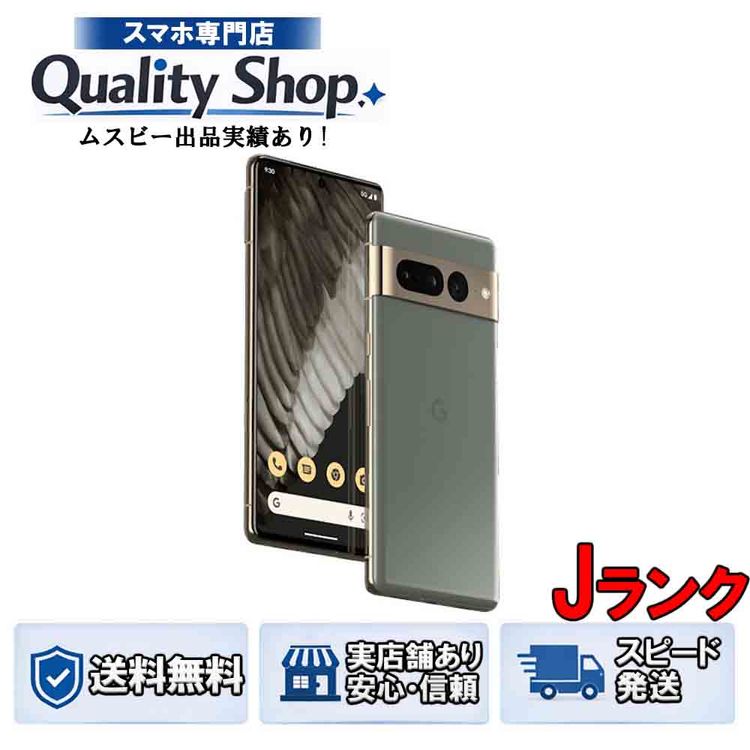 [Q]������� Pixel 7 Pro 128gb hazel