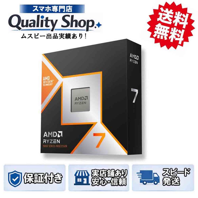 [Q]̤����AMD Ryzen 7 9800X BOX