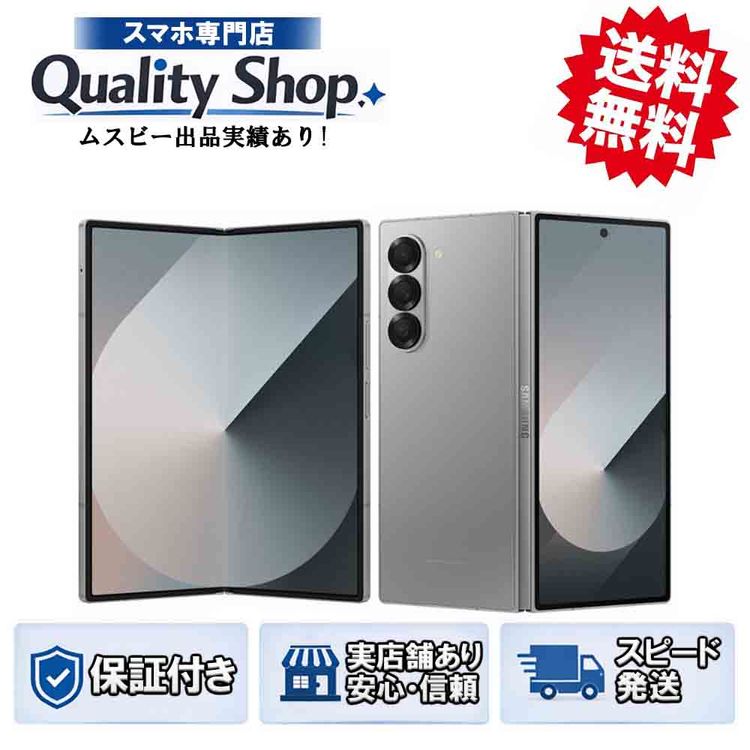 [Q]̤����Galaxy Z Fold6 SC-55E 256gb silver