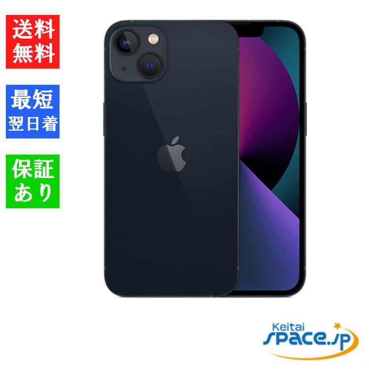 [Quality Shop]̤iPhone13 128gb midnight