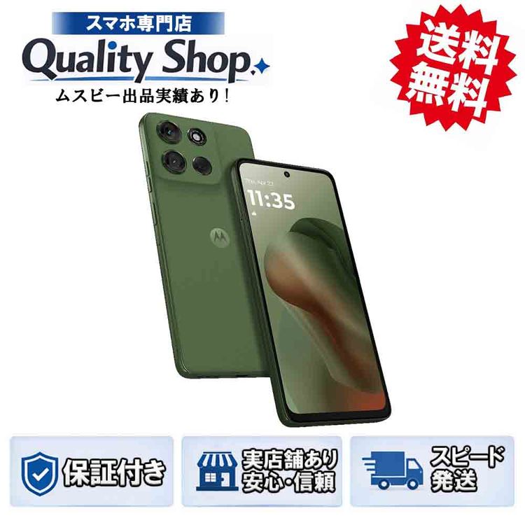[Q]̤����moto g66j 5G  green