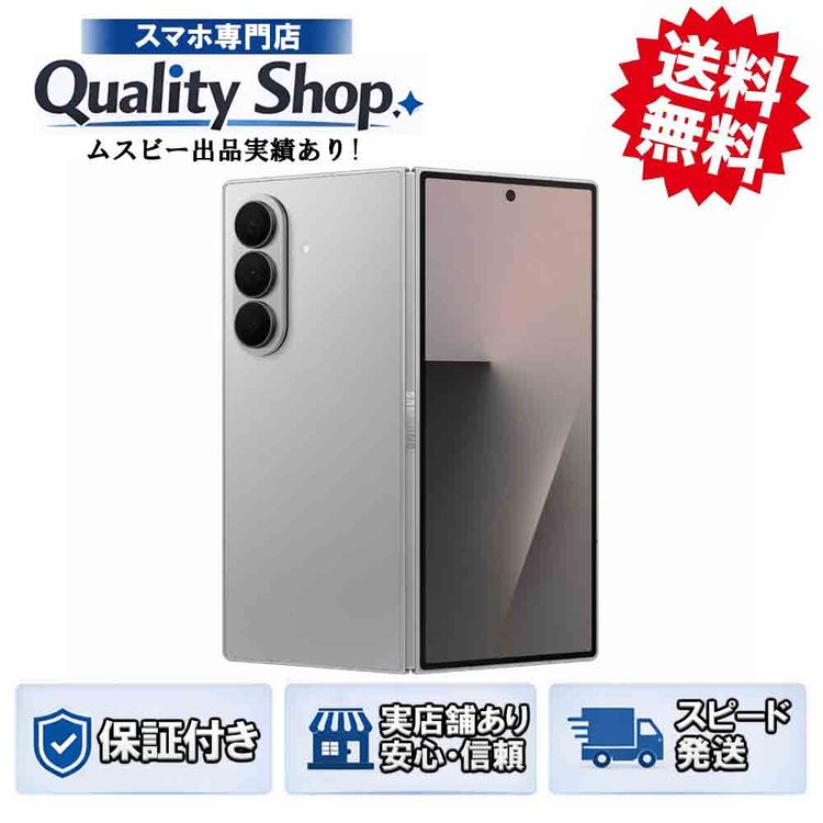 [Q]̤����Galaxy Z fold7 256gb silver