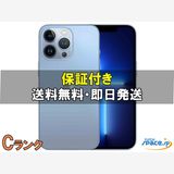 [Quality Shop]C Ÿiphone13 Pro Max 128gb blue