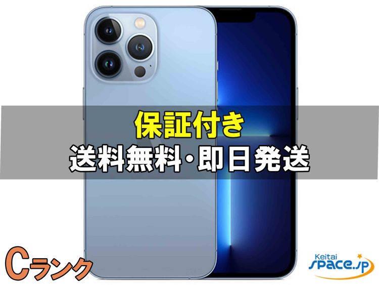 [Quality Shop]C Ÿiphone13 Pro Max 128gb blue