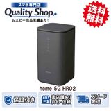 [Q]̤����home 5G HR02  gray