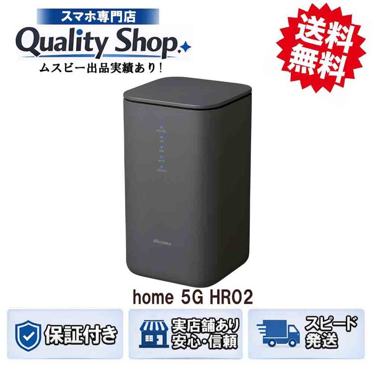 [Q]̤����home 5G HR02  gray