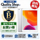 [Q]���B iPad 7th Cellular 32gb silver