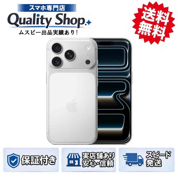 [Q]̤����iPhone17 Pro 256gb silver