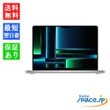 [Quality Shop]̤Macbook Pro FPHJ3JA 1tb silver