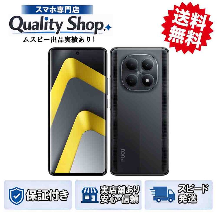 [Q]̤����POCO M8 5G 256gb black