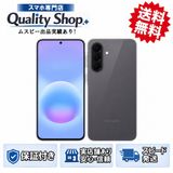[Q]̤����Galaxy A57 5G SC-54G  grey