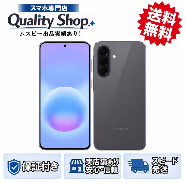 [Q]̤����Galaxy A57 5G SC-54G  grey