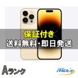[Quality Shop]iPhone14 Pro 512gb gold