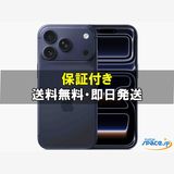 [Quality Shop]̤iPhone17 Pro 256gb blue