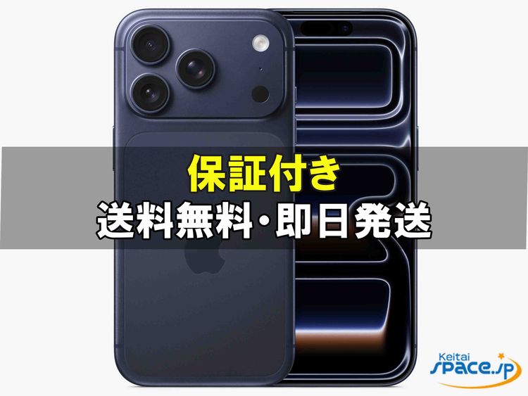 [Quality Shop]̤iPhone17 Pro 256gb blue