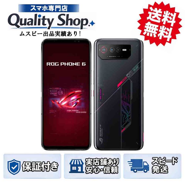 [Q]̤����ROG Phone 6 512gb black