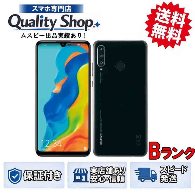 [Q]���B HUAWEI P30 lite Premium HWV33  black