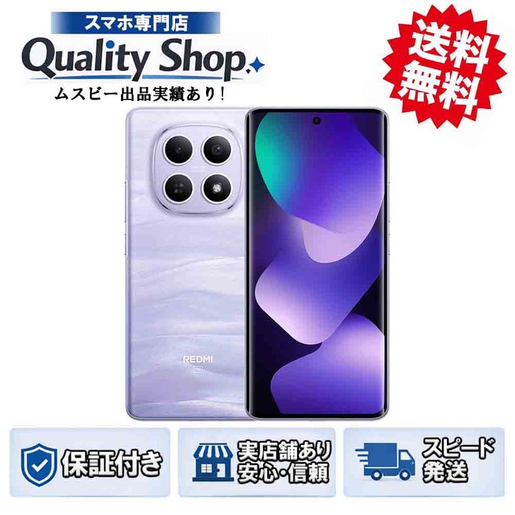 [Q]̤����Redmi Note 15 5G 256gb purple
