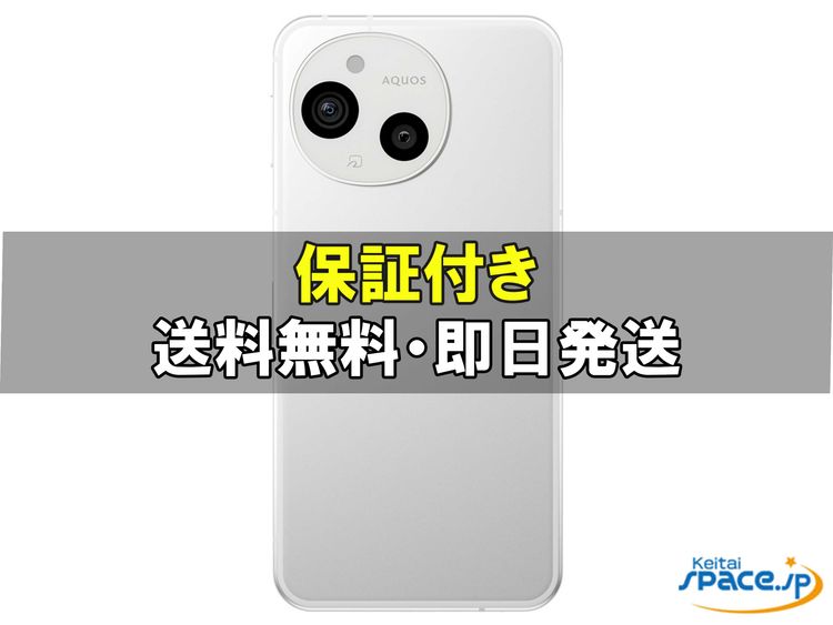 [Quality Shop]̤AQUOS sense9 sh-m29 128gb white