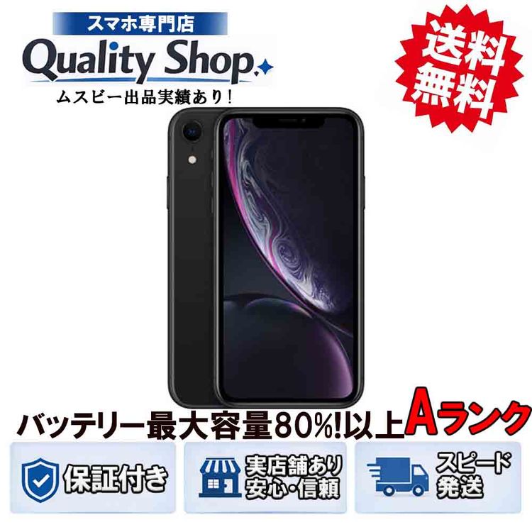 [Q]���A iPhone xr 64gb black