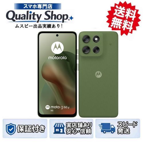[Q]̤����moto g66y 5G  green
