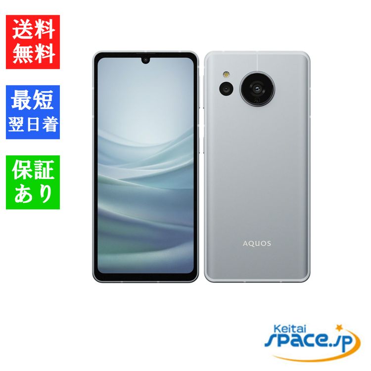 [Quality Shop]̤AQUOS sense7 SHG10  blue