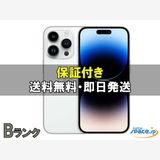 [Quality Shop]���B iPhone14 ProMax 512gb silver