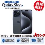 [Q]���A iPhone15 Pro 128gb blue