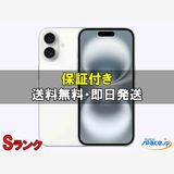 [Quality Shop]S iPhone16 128gb white