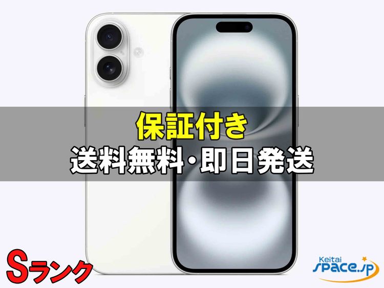 [Quality Shop]S iPhone16 128gb white